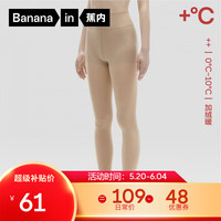 蕉内502++光腿神器加绒加厚黑丝袜女裸感连裤袜双层打底裤袜冬1双 【适宜0~10℃】双层
