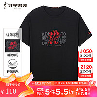 才子（TRIES）圆领短袖T恤男2024夏季修身字母印花上衣潮 黑色 48 （170/88A）