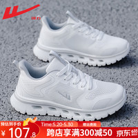 回力官方运动鞋女夏季新品跑步鞋女户外休闲轻便减震透气网面鞋子女 白