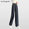 La Chapelle 高腰休闲裤女2024夏季新款时尚简约百搭垂感阔腿裤长裤子