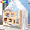 ANGI BABY 婴儿床实木无漆多功能宝宝床新生儿可移动摇床可拼接加长儿童床