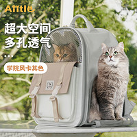 Aiitle 愛它樂 貓包外出大容量透氣雙肩手提布偶寵物狗背包泰迪犬背包 卡其色