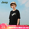 Jeep 吉普 儿童短袖T恤季女大童运动速干衣修身休闲上衣男童 黑色-1348 160cm