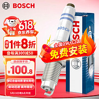 BOSCH 博世 镍钇合金火花塞火嘴5520四支装大众朗逸宝来捷达桑塔纳速腾高尔夫