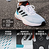 adidas 阿迪达斯 RESPONSE SUPER 3.0随心畅跑舒适网面跑步鞋男女