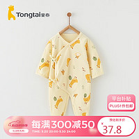 童泰四季0-6个月男女婴儿衣服蝴蝶哈衣TS33J426 黄色 66cm