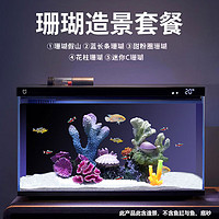 SOBO 松寶 魚缸造景 仿真珊瑚蘑菇屋套餐魚缸造景擺件魚缸裝飾 仿真珊瑚造景套裝