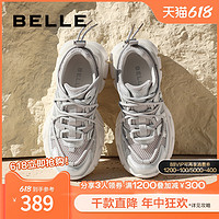 88VIP：BeLLE 百丽 厚底老爹鞋女2023秋季新款女鞋商场网面透气运动鞋A3Q1DCM3