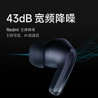 Xiaomi 小米 Redmi 红米 Buds 4 Pro 入耳式真无线双动圈主动降噪蓝牙耳机