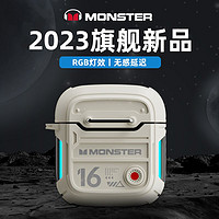 百亿补贴：MONSTER 魔声 XKT16蓝牙耳机 降噪真无线游戏电竞耳机