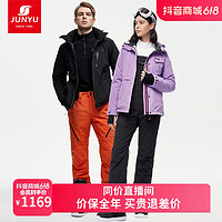 JUNYU 君羽 户外鹅绒服男女滑雪服单板双板滑雪衣防水保暖透气雪服F52153