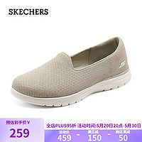 SKECHERS 斯凯奇 女士轻质休闲鞋136408 灰褐色/TPE 35.5