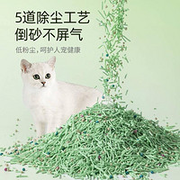 多可特 6in1生物酶消臭混合猫砂 4in1茶多酚绿茶混合2.4kg