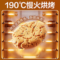 88VIP：BESTORE 良品铺子 黄油桃酥400g黑芝麻饼干酥饼早餐传统中式糕点心休闲零食