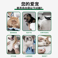 88VIP：VET'S BEST 绿十字深海宠物鱼油美毛护肤防掉毛犬猫通用卵磷脂60粒