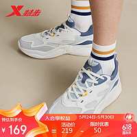 XTEP 特步 男鞋运动休闲鞋户外防滑透气耐磨夏季