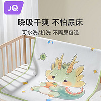 Joyncleon 婧麒 婴儿隔尿垫防水透气儿童宝宝纯棉可水洗床垫姨妈垫生理期床单