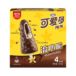 可愛多 和路雪 可愛多冰淇淋甜筒 棒棒巧克力味流心脆 75g*4
