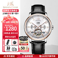 SHANGHAI 上海 手表全自动机械表男镂空官方多功能防水夜光商务旗舰 玫金皮带