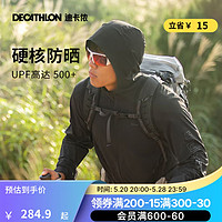 DECATHLON 迪卡侬 Mh100 男子徒步鞋 8555093 黑灰色 41