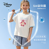 Disney 迪士尼 童装女童凉感短袖T恤抑菌吸湿排汗环保上衣24夏DB421BE23蓝140