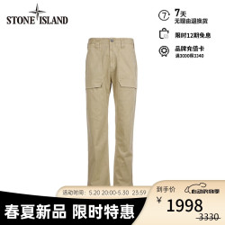 石头岛 24春夏 纯色LOGO徽标多口袋工装长裤 卡其色 801530104-34