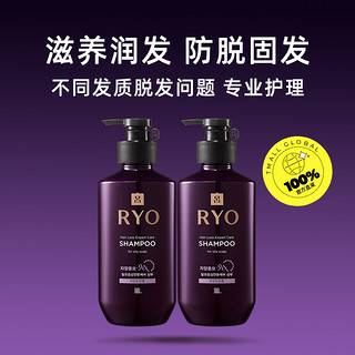 Ryo 吕 防脱固发洗发水 400ml*2