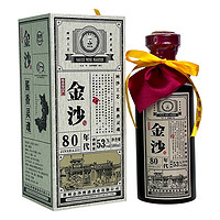 JINSHA 金沙 酒80年代 53度酱香型白酒 500mL 1瓶 单瓶装