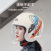 88VIP：YEMA 野马 3c认证电动车头盔女电瓶摩托车冬季冬天保暖安全帽男四季通用