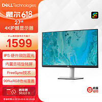 DELL 戴尔 S2721QS 27英寸 IPS FreeSync 显示器(3840×2160、60Hz、99%sRGB）