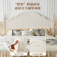 QuanU 全友 家居韩式田园双人床 1.5米1.8m板式床卧室家用床韩式床