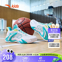 ANTA 安踏 儿童运动鞋男大童夏季透气外场耐磨低帮空域篮球鞋A312421105