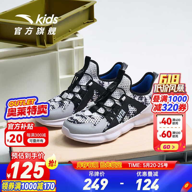 安踏白/黑/泥石灰-4
