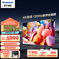 Panasonic 松下 电视机 75英寸 TH-75LX780C
