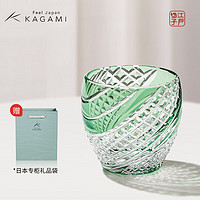 KAGAMI 日本进口江户切子水晶玻璃游鱼冷酒杯清酒杯烈酒杯手工杯绿色礼品