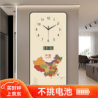 小小画钟现代风中国地图装饰画万年历客厅挂墙电子时钟 ZP3262 80*160cm