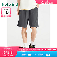 hotwind 热风 短裤男2024年夏季男士舒适休闲宽松运动卫裤 52深灰 S