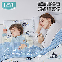 ibaby i-baby 夾棉系列 D66020 嬰兒長袖分腿式睡袋 舒適款