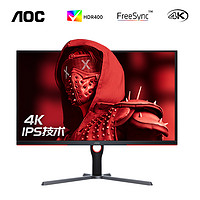 AOC 冠捷 U32G3X 31.5英寸 IPS G-sync 显示器（3840×2160、144Hz、HDR400）