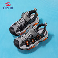 哈比熊童鞋夏季男童包头凉鞋女童凉鞋儿童透气沙滩鞋AU7328 灰桔35码 灰桔(字母)