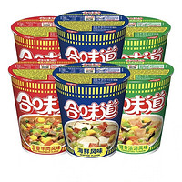 移动专享：CUP NOODLES 合味道 方便面杯面泡面5桶装 (多口味可选)