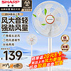 SHARP 夏普 电风扇/落地扇/七叶轻音立式电风扇家用柔风落地扇PJ-FD100A
