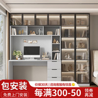 凡睿【包安装】实木书桌书架一体家用写字电脑桌书桌学习桌 1.6m书桌+0.8m玻璃书柜
