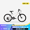 DECATHLON 迪卡侬 儿童自行车6-12岁青少年山地车单车20/24寸 20寸套装(车+脚撑+车铃)