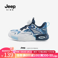Jeep女童运动鞋2024春夏季儿童网面透气小男童跑步篮球鞋 墨水蓝 29码 内长约18.6cm