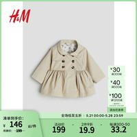 H&M2024春季童装女婴外套休闲双排扣棉质风衣1113537 米色 100/56