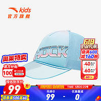 ANTA安踏儿童太阳帽男童防晒遮阳帽2024年夏季时尚网孔透气棒球帽 蓝色- 均码