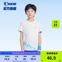 乔丹QIAODAN童装儿童短袖T恤2024夏季男童速干运动上衣大童体训服 白色 150cm