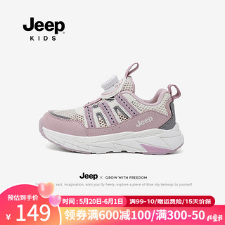 Jeep男童鞋子夏季款透气单网童鞋儿童运动鞋2024网面童鞋网鞋 米粉 26码 鞋内约长16.5cm