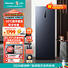 Hisense 海信 200升立式冰柜家用 -30℃深冷风冷无霜抗菌冷柜 母婴母乳冷藏冷冻转换抽屉单门冰箱BD-200WVUT